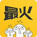 最火表情包(表情包制作软件)