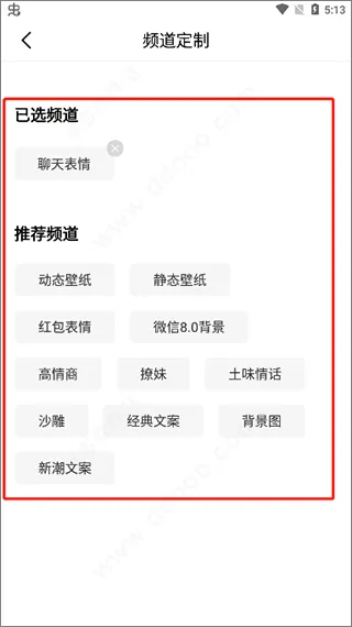 最火表情包(表情包制作软件)