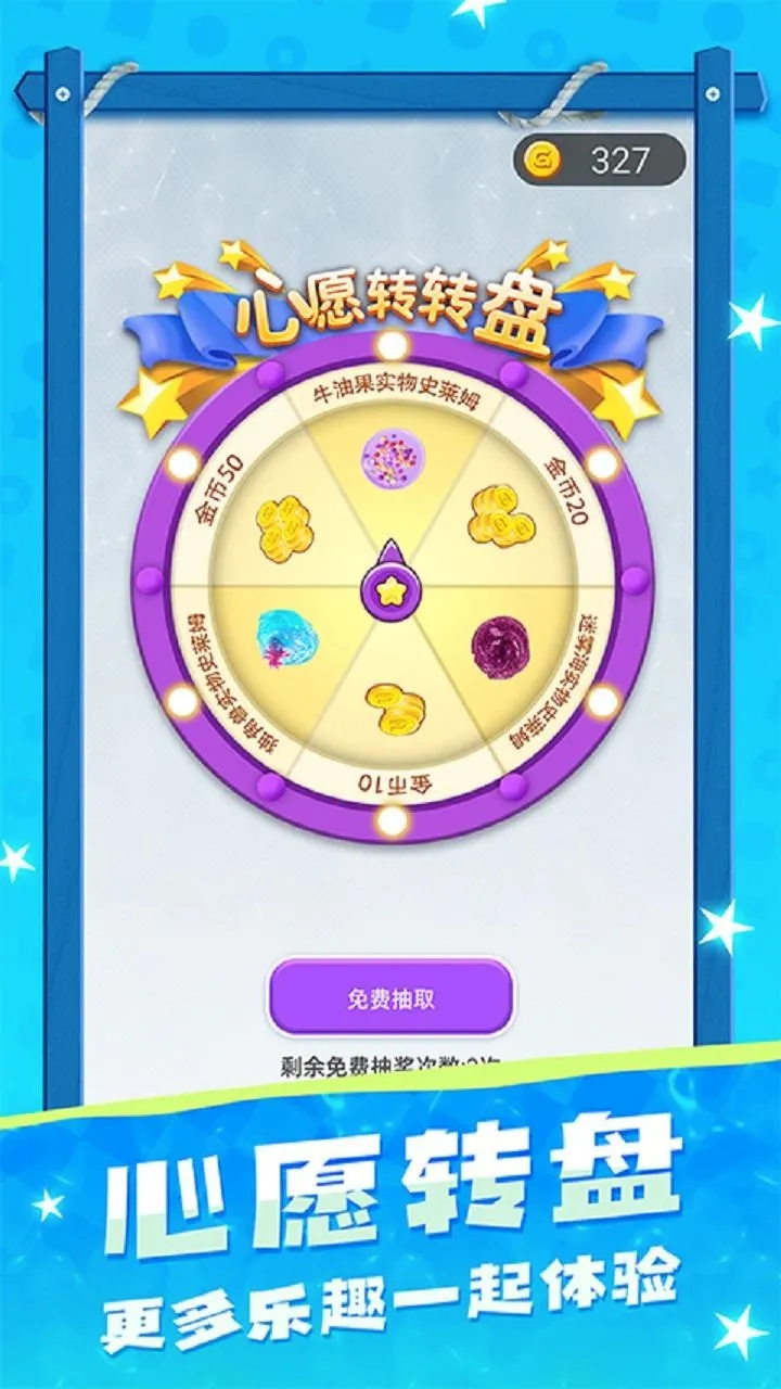 粘土模拟器2026官方最新版本