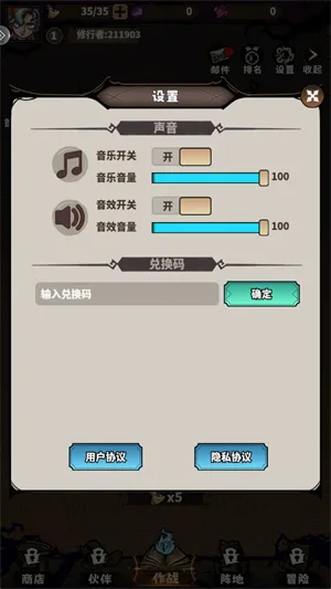 魔神纪元安卓版手机版