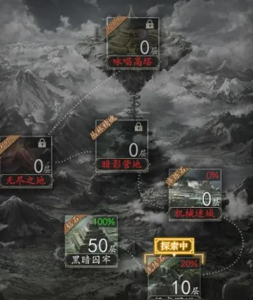 魔神纪元安卓版手机版