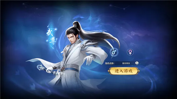 魔神纪元安卓版手机版