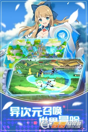 超神大陆(三国题材卡牌游戏)