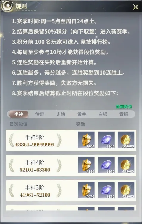 最后的勇者安卓版手机版