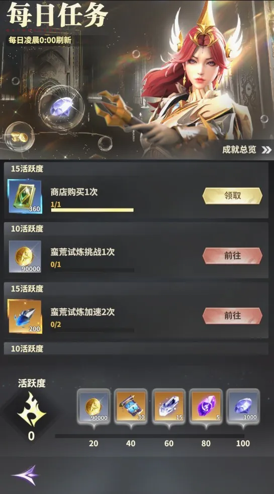最后的勇者安卓版手机版