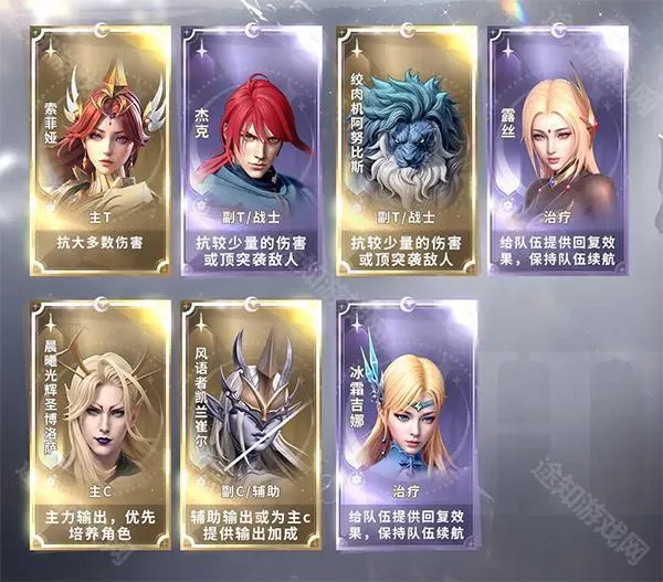 最后的勇者安卓版手机版