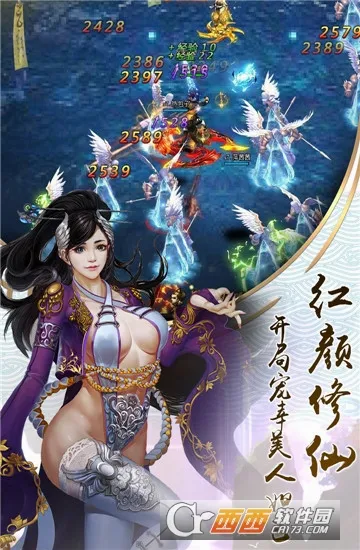 大话诛仙最新手机版