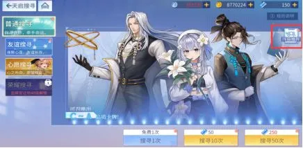 女神猛将传2026官方最新版本