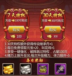 女神猛将传2026官方最新版本