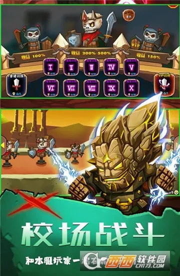 坠星大陆(传奇红包游戏) 坠星大陆(传奇红包游戏)