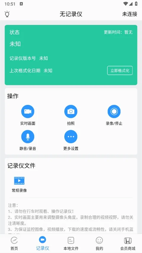DVR Link2026最新版本