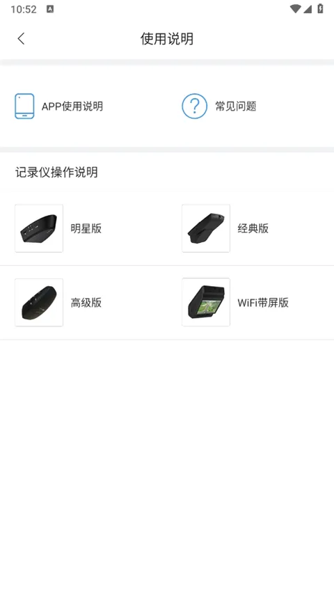 DVR Link2026最新版本