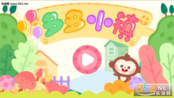 多多小镇(儿童益智游戏)
