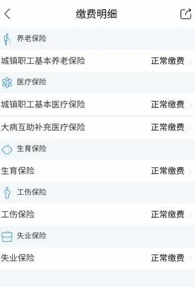 天府市民云最新手机版