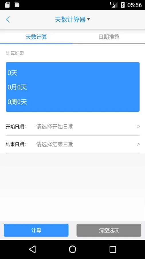 律师e通2026官方最新版本 律师e通2026官方最新版本