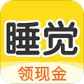 睡觉宝红包版(睡眠健康提醒)