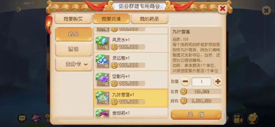 德申汇安卓版手机版 德申汇安卓版手机版