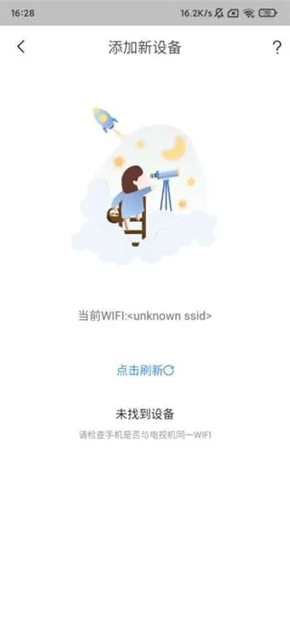 易互动2026最新版本