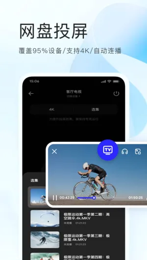 夸克浏览器2026最新版本