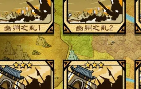 三国大乱斗最新手机版 三国大乱斗最新手机版