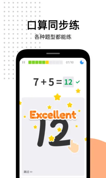 爱作业(小学作业检查)