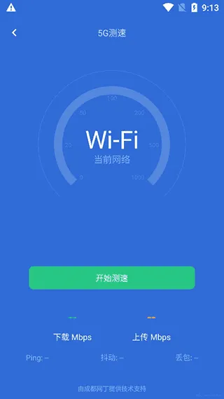 金山清理大师2026官方最新版本 金山清理大师2026官方最新版本