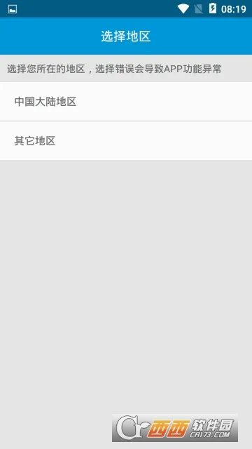 必联路由器(路由器管理软件)