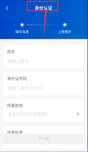 携手医访医生端2026最新版本
