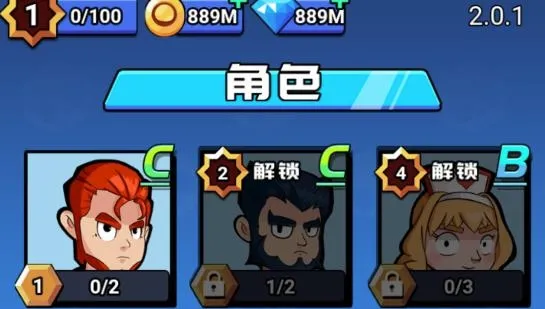 荒野大作战最新手机版