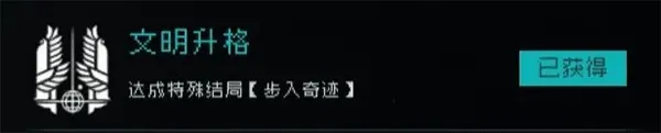 逐光启航(太空科幻手游)