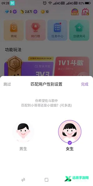 欢乐斗歌安卓版手机版 欢乐斗歌安卓版手机版