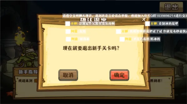 选技大乱斗最新手机版 选技大乱斗最新手机版