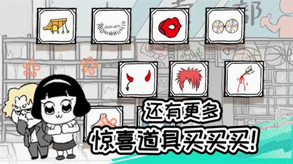 考试大作战(考场传递手游)