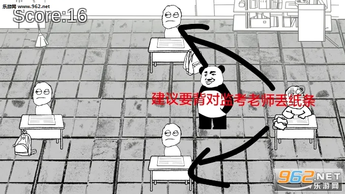 考试大作战(考场传递手游)