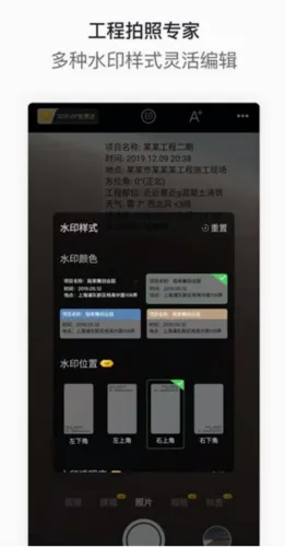 工拍拍2026官方最新版本