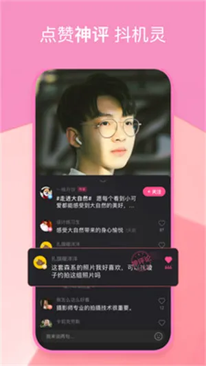 全民小视频(短视频社交平台) 全民小视频(短视频社交平台)