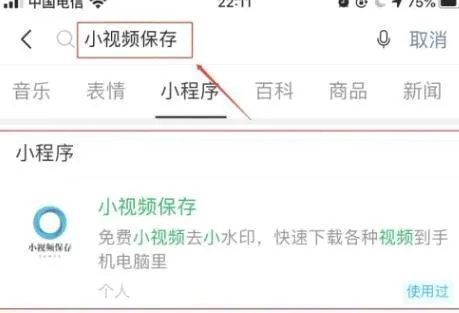 全民小视频(短视频社交平台) 全民小视频(短视频社交平台)