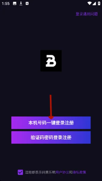 乐吧(线上交友软件) 乐吧(线上交友软件)