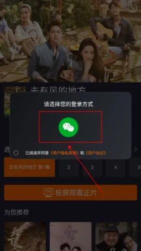 ����IPTV�����ֻ���