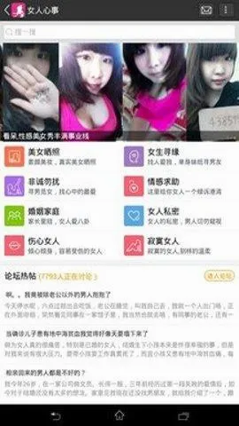 乐讯社区2026最新版本 乐讯社区2026最新版本