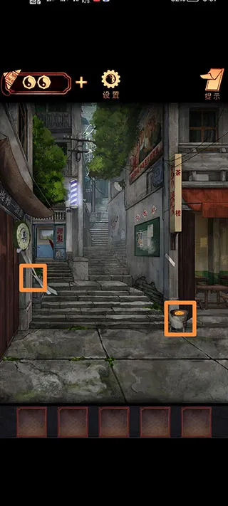 阴阳锅(恐怖解谜游戏)