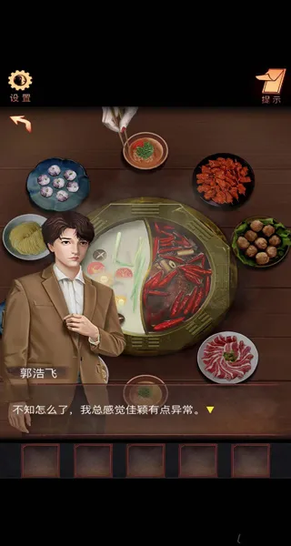 阴阳锅(恐怖解谜游戏)