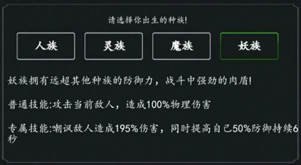 傲剑苍穹最新手机版