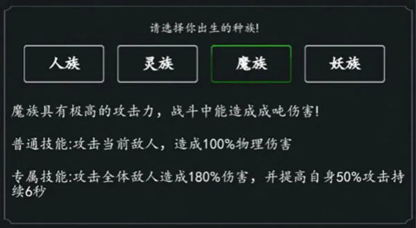 傲剑苍穹最新手机版