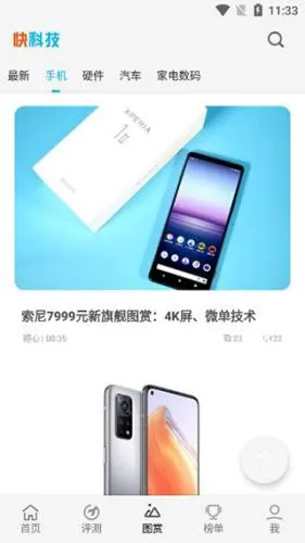 驱动之家2026官方最新版本