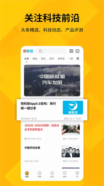驱动之家2026官方最新版本