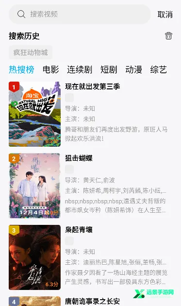 时光影视2026最新版本 时光影视2026最新版本