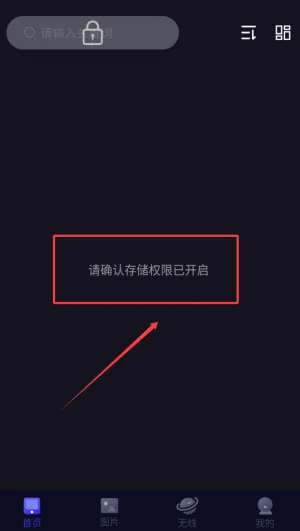 月亮播放器2026最新版本 月亮播放器2026最新版本