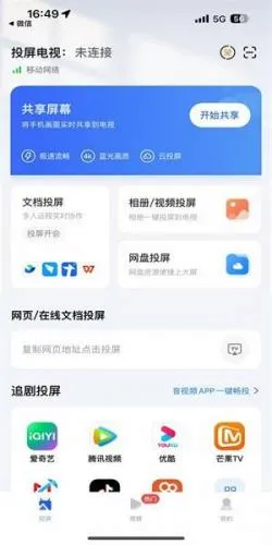 月亮播放器2026最新版本 月亮播放器2026最新版本