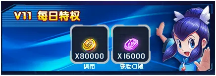 英雄训练师安卓版手机版